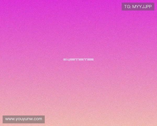 孔侑big：不止于“大”，更在于“深”的魅力风暴