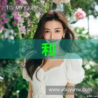 陈雅婷